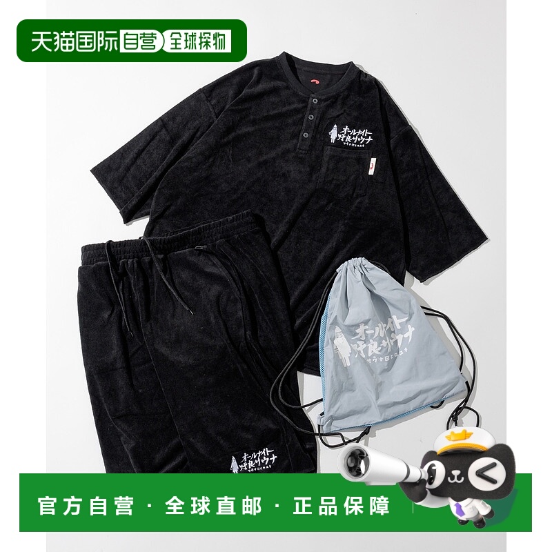 1h可退 日本直邮SAUVENIR 男士 KANNAIGI 休闲套装1026133200143