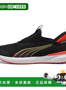 日本直邮PUMA Cruise Proform 舒适百搭 防滑耐磨 儿童休闲鞋 黑