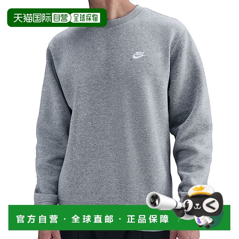 日本直邮Nike Club BB Crew 长袖上衣男士休闲户外运动衫抓绒内衬
