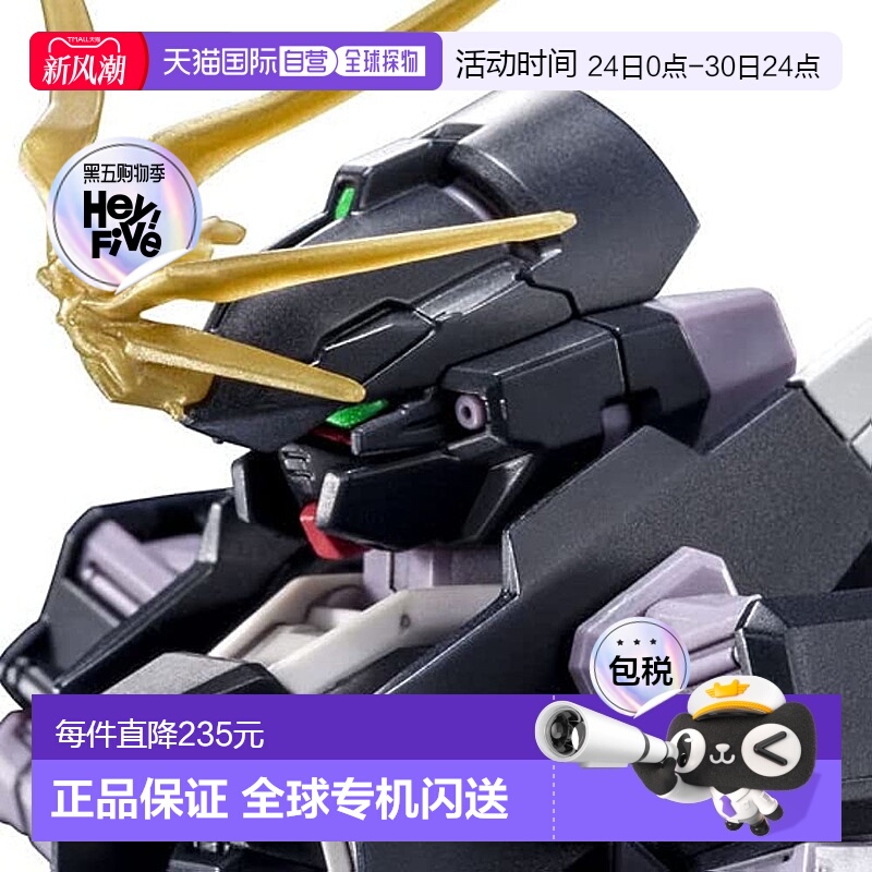 【日本直邮】Bandai万代 玩具 塑料模型 HG 1/144 高达 TR-6