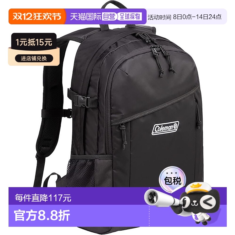 【日本直邮】Coleman科勒曼 背包25L 男女皆可时尚户外通勤双肩包