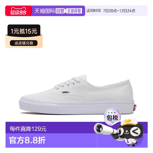 日本直邮VANS 男女同款 AUTHENTIC 联名款 军旅风【付后1h可退】