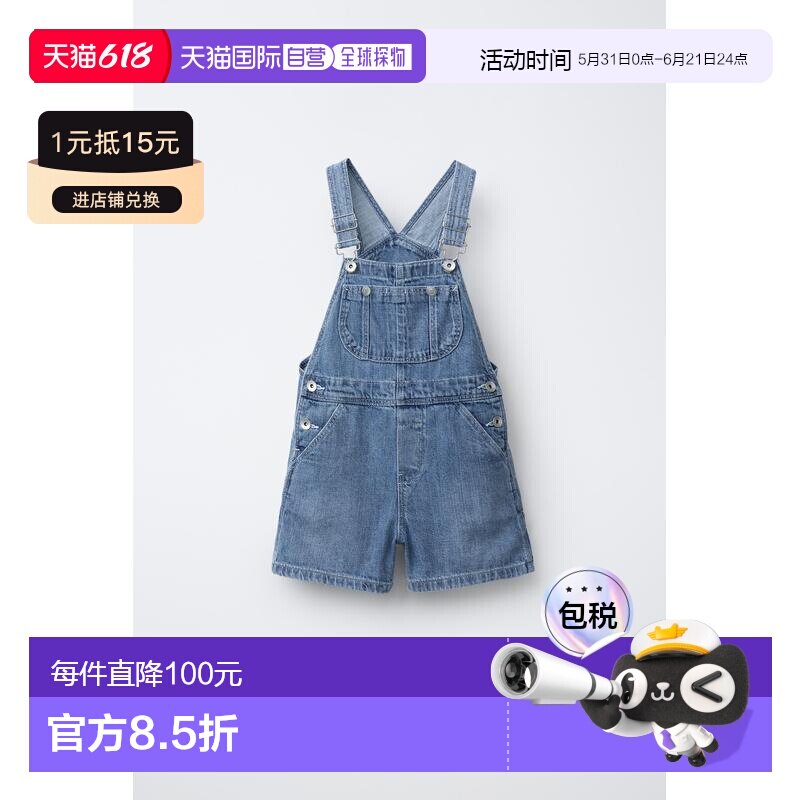 日本直邮Zara短款牛仔背带裤