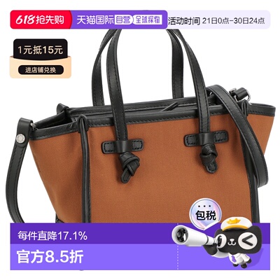 日本直邮GIANNI CHIARINI  女士手提包简约时尚休闲BS 8065 CNV-S