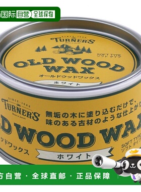 【日本直邮】Turner 透纳 蜡 350ml 白色 OW350010