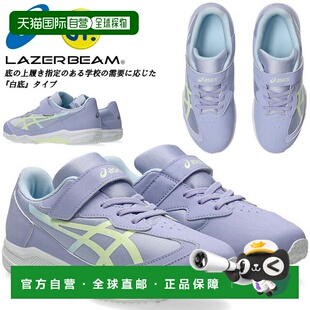 日本直邮ASICS LAZERBEAM SJ-MG-W 青少年运动鞋 (1154A206)这款4