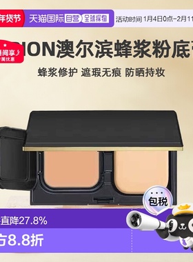 日本直邮Albion奥尔滨雅思蜂浆遮瑕粉底膏全套10gSPF35 PA+++正品