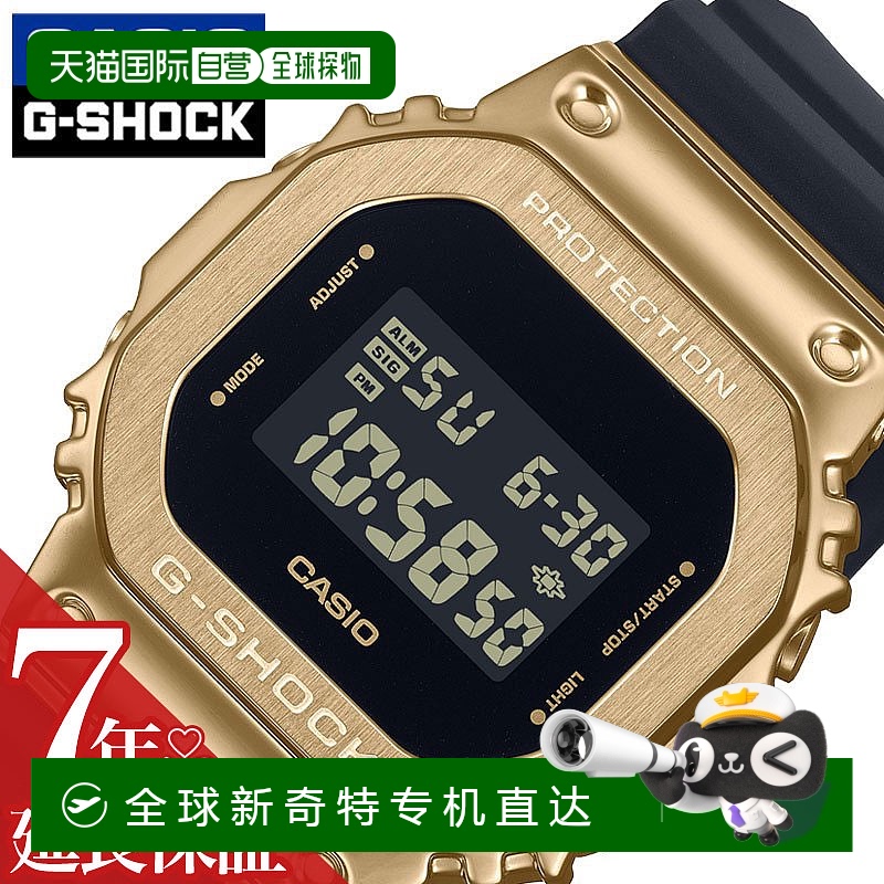 日本直邮卡西欧手表 CASIO 手表 5600 数字 G-Shock GSHOCK GSHOC