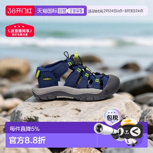 日潮 KEEN小童NEWPORT BOUNDLESS 户外溯溪防撞凉鞋童鞋