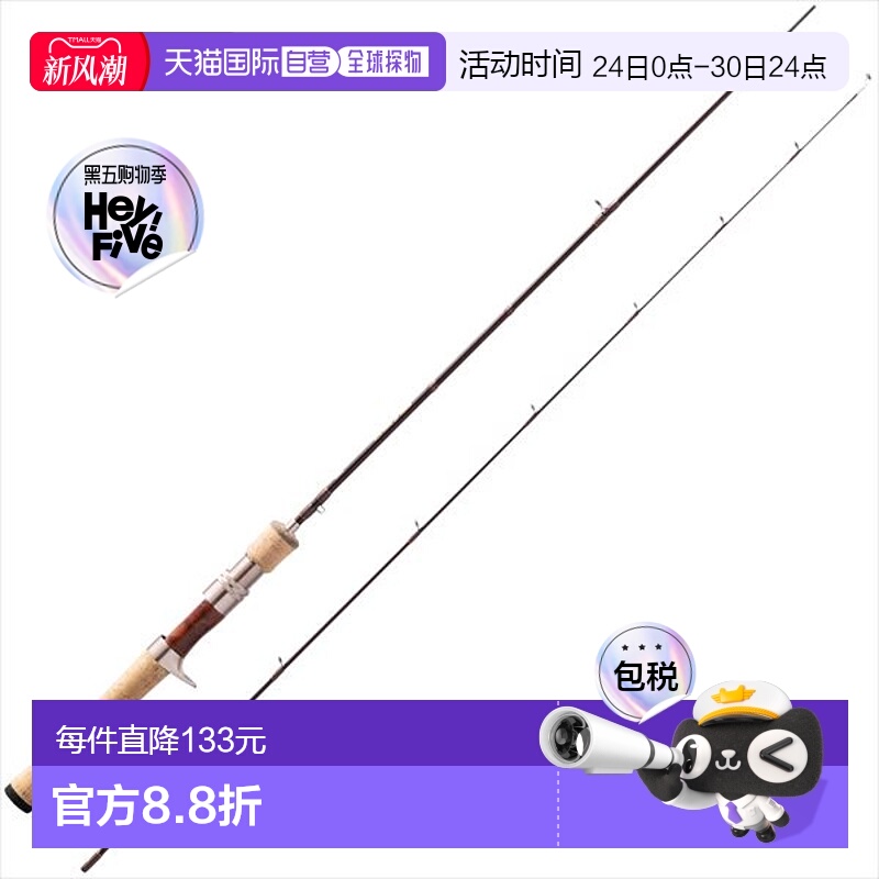 日本直邮 ABU GARCIA Troutfield 路亚竿 TFC 502L 轻量化设计 适