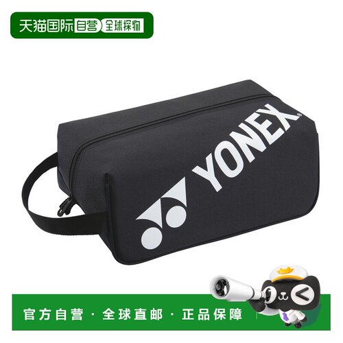 日本直邮YONEX尤尼克斯手提包鞋袋网球羽毛球通用装备包 BAG2533