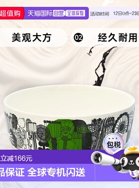 日本直邮marimekko 碗 Siirtolapuutarha 20cm 1500ml xxx 063302