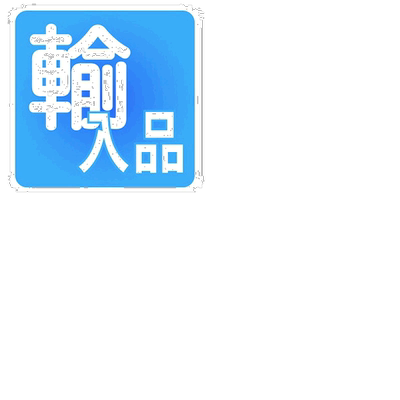 日本直邮DAKS 袖扣 袖扣品牌男士 DK03096 配饰商务配饰正式男士