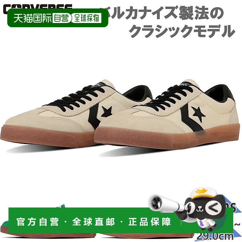 日本直邮匡威男士 ROADCLASSIC SK OX 经典款公路运动鞋经典薄底