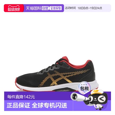 日本直邮日本直邮 ASICS 22-25(H) LAZERBEAM RJ亚瑟士运动鞋跑鞋