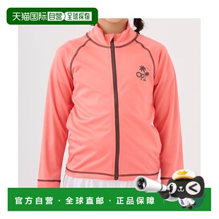 儿童半袖 Pacific 全拉链拉链式 防晒衣 1h可退 男装 日本直邮Ocean