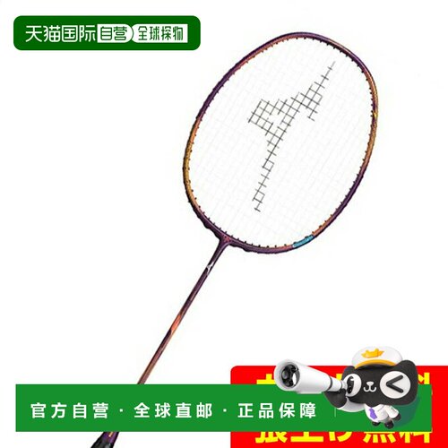 日本直邮日本直邮 Mizuno 跨速7羽毛球拍 73JTB40724美津浓