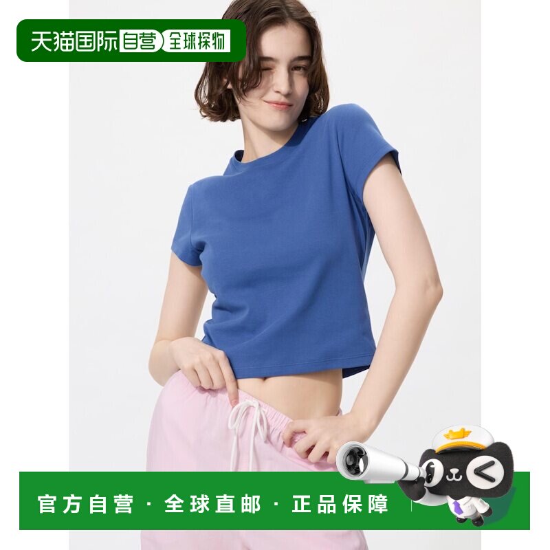日本直邮Uniqlo/优衣库 短袖宽松印花T恤 女款 465760-66图片