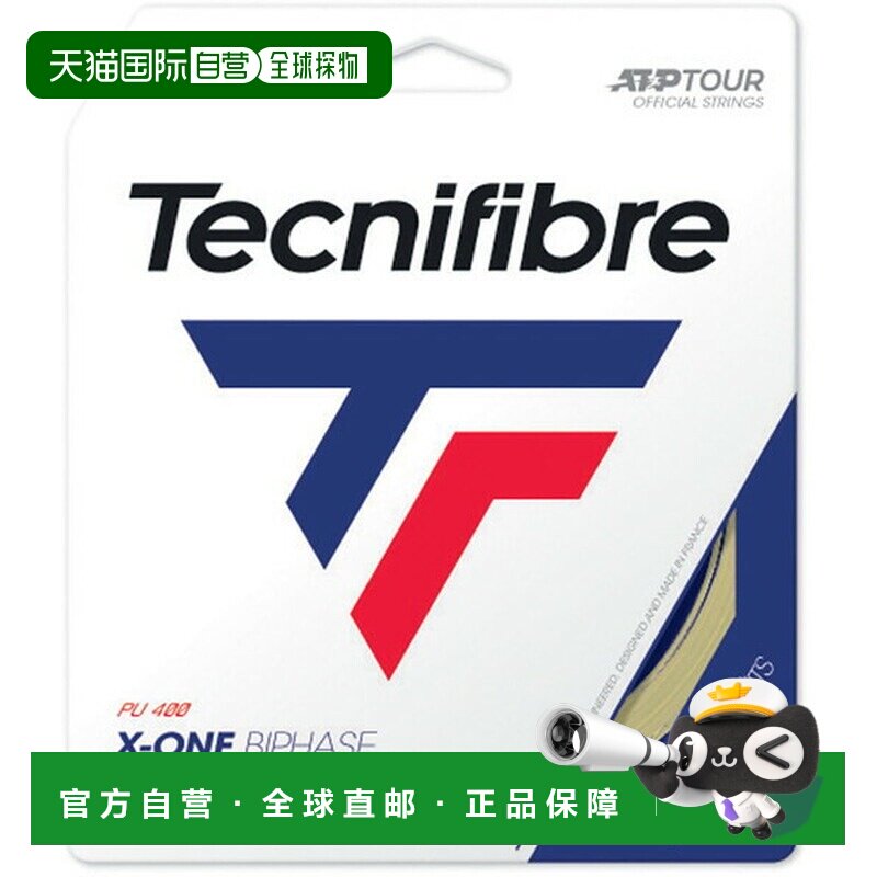 日本直邮Tecnifibre 硬网球线 X-ONE BIPHASE 1.30 NAT 12米网球图片