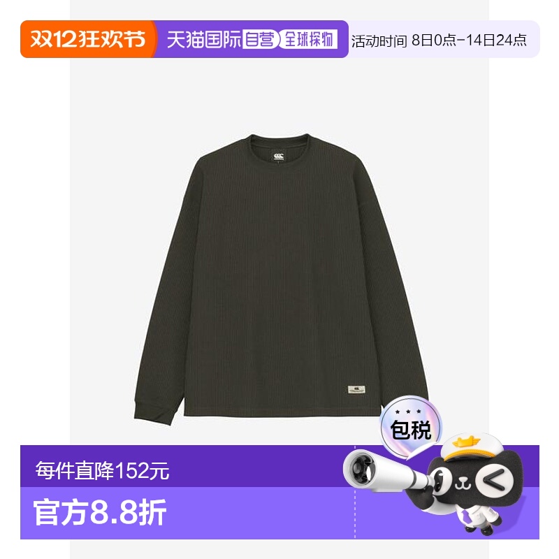 1h可退 日本直邮Goldwin 长袖华夫格T恤（男女同款）