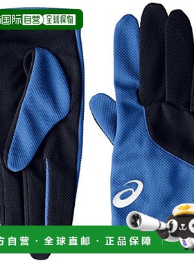【日本直邮】ASICS 田径比赛手套XTG226 蓝色 L亚瑟士