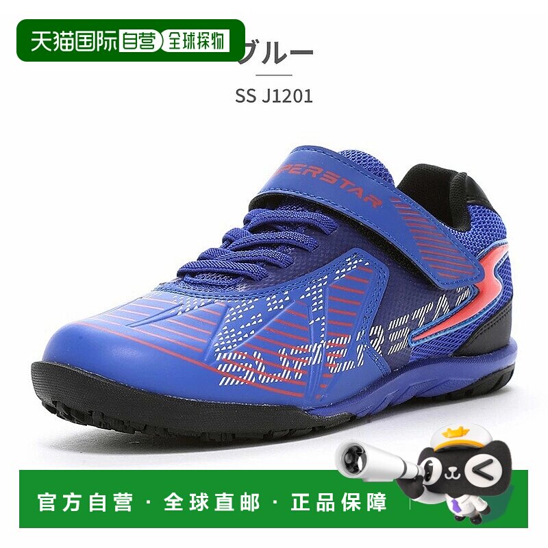 日本直邮 Adidas 儿童运动鞋 SUPERSTAR SS J1201 月亮星魔术贴款