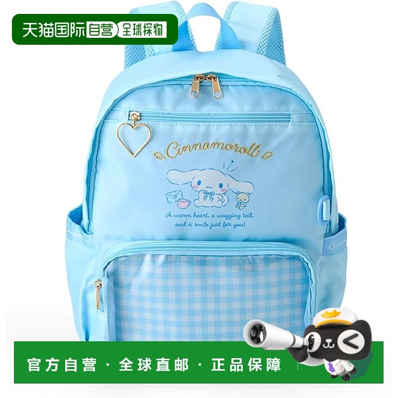 【日本直邮】三丽鸥玉桂狗 儿童L号双肩包 505935,运动包/户外包/配件,双肩包,淘宝优惠券,粉丝福利购,淘宝优惠卷