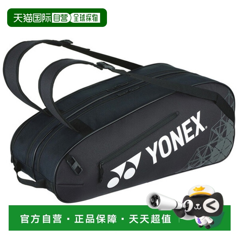 日本直邮Yonex 网球包球拍包可容纳 6 个球拍BAG2532R