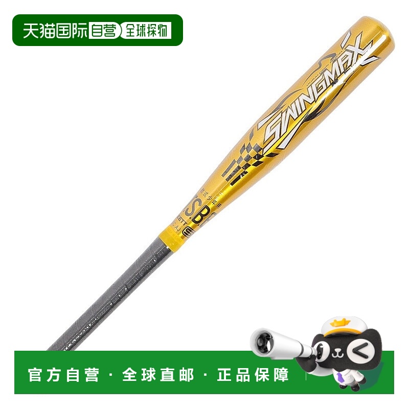 日本直邮ZETT 少年软式棒球棒 Swing Max 60cm/350g平均 [BAT7546