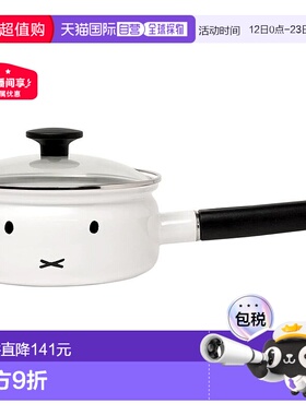 【日本直邮】Fuji Horo富士珐琅 珐琅炖锅 18cm IH兼容米菲图