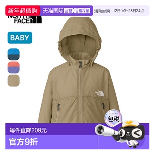 日本直邮The North Face B Compact Jacket儿童夹克 (NPB22510)男