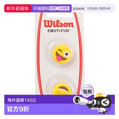 日本直邮Wilson WINKING TONGUE OUT/STAR EYES DAMPENER 网球拍