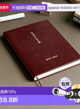 日本直邮Hobonichi五年手账本（2026-2030）A6/A5尺寸日记笔记本