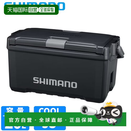 日本直邮Shimano Unifreeze CF 20L 炭黑色保温箱 ND-520Y