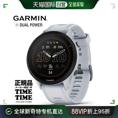 日本直邮 GARMIN Forerunner 955 双电源智能手表 010-02638-佳明