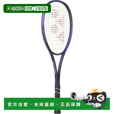 日本直邮尤尼克斯 Geobreak 70V 网球拍（软型）02GB70V-751（仅