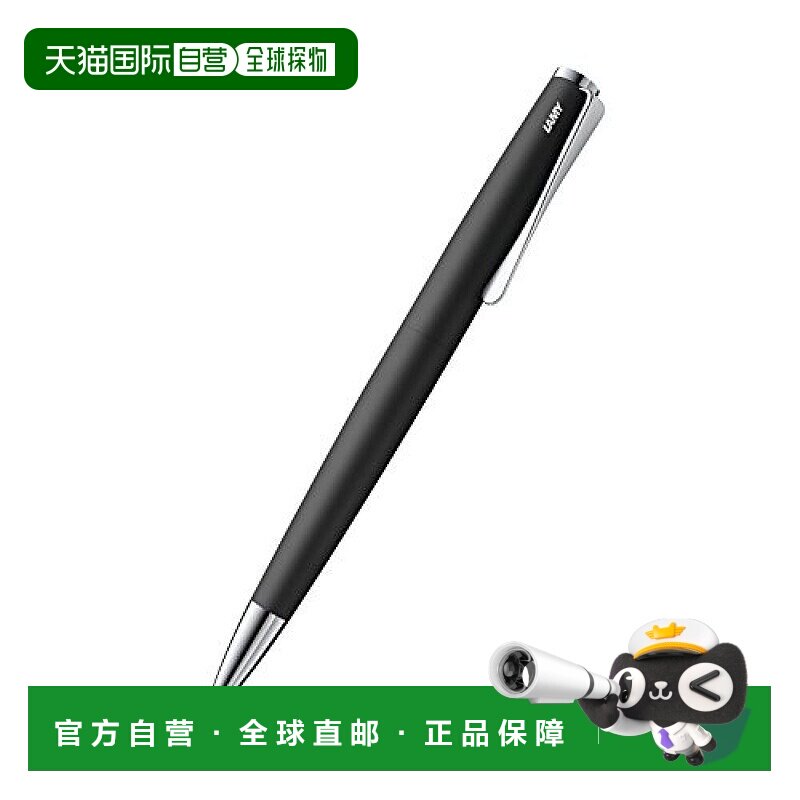 【日本直邮】凌美LAMY STUDIO圆珠笔 哑光黑色 L267-N