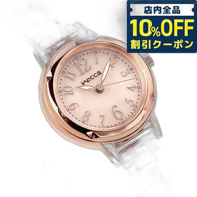 日本直邮Citizen Wicca西铁城女士太阳能手表腕表KH9-965-91