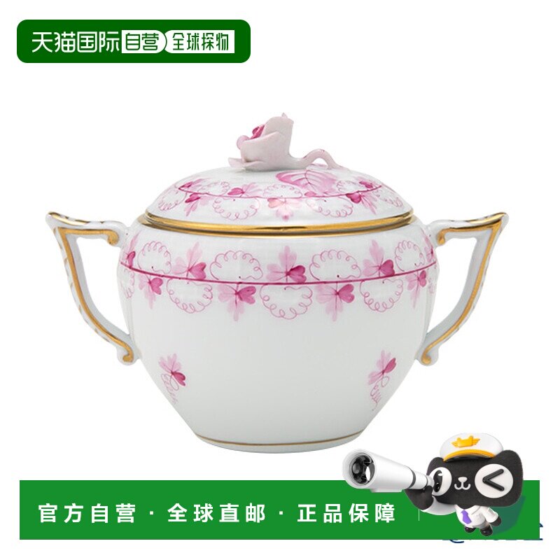 日本直邮HEREND 欧芹粉色 PEP 糖罐 (玫瑰色) 200ml 00472-0-09