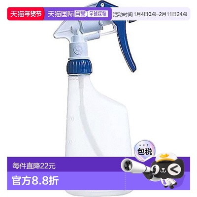 【日本直邮】Yamazaki山崎产业 喷雾瓶 080022 Canyon H-500正品