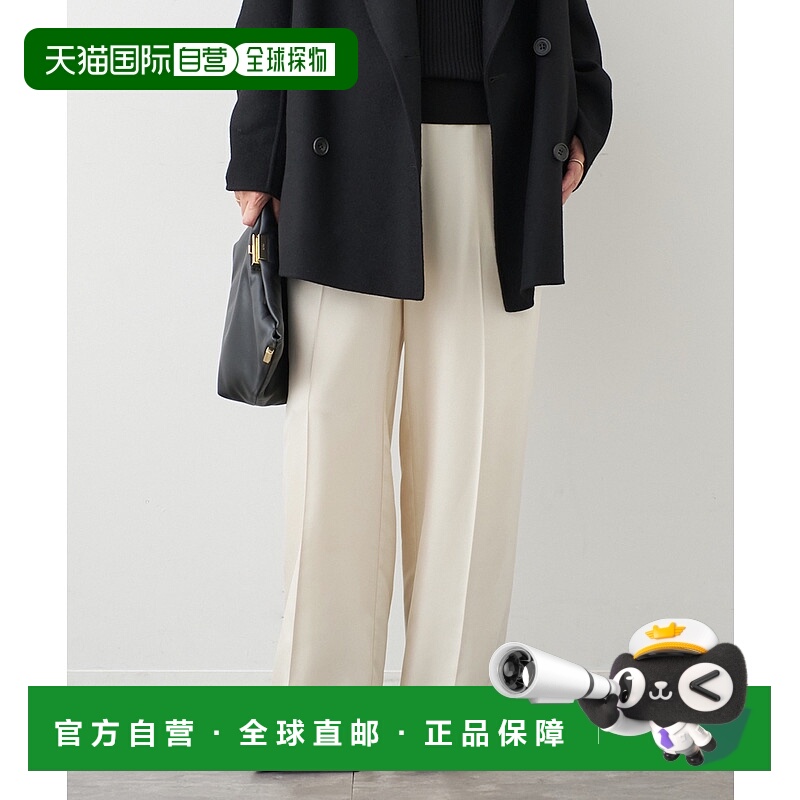 1h可退 日本直邮Deuxieme Classe 女装 真丝 宽松垂感西裤 半透明