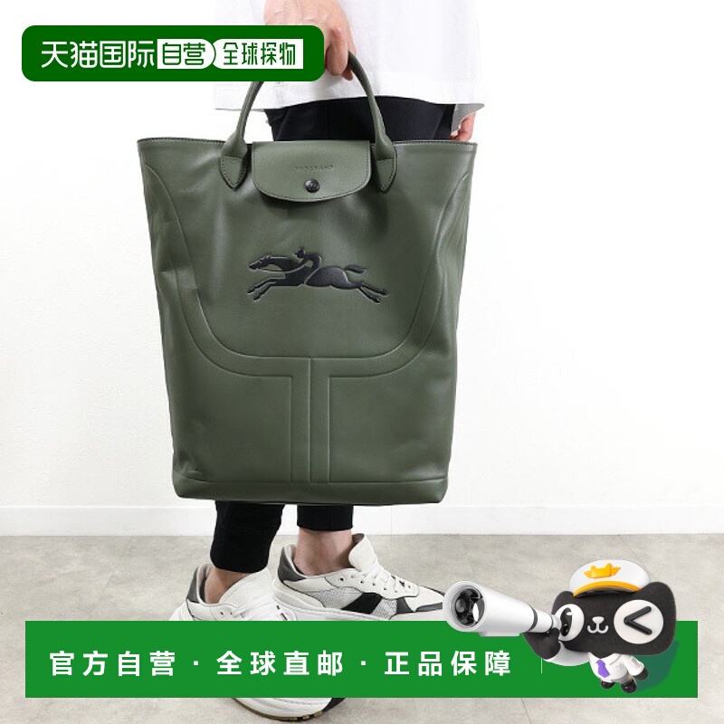 日本直邮LONGCHAMP 珑骧 托特包 Le Pliage Xtra M 靴子包 Le Pli