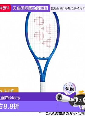 日本直邮Yonex EZONE 100SL 硬式网球未张弦球拍 尤尼克斯蓝色