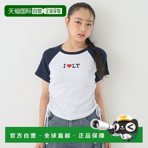 日本直邮Lovetoxic ILove 抽绳 T恤