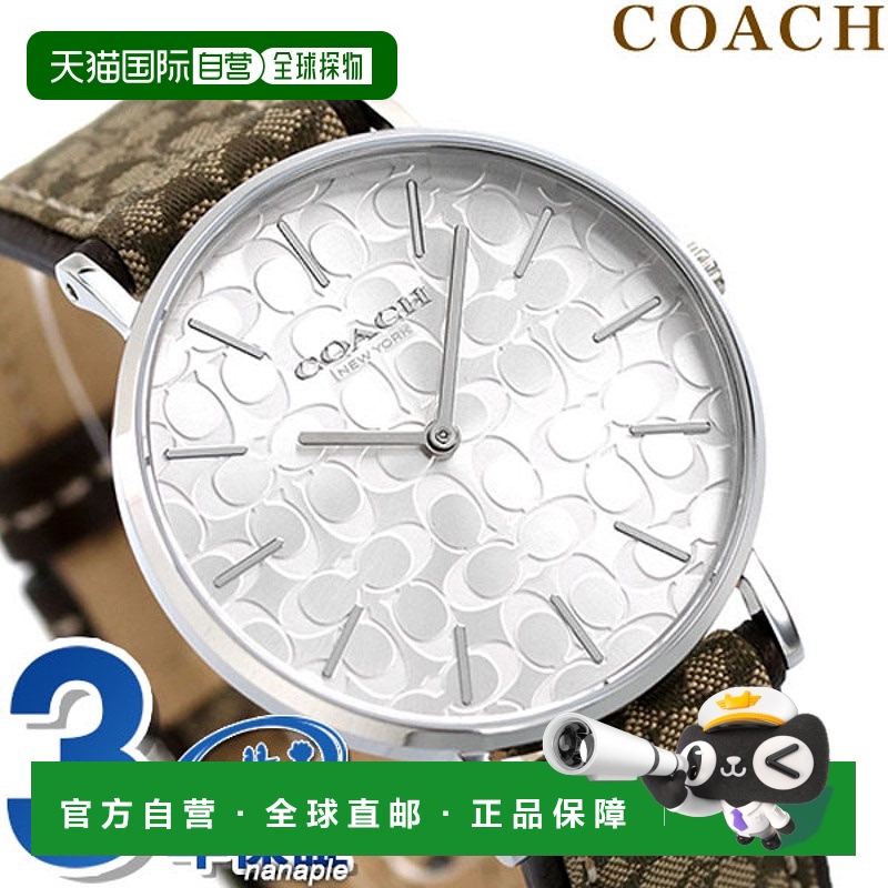日本直邮Coach蔻驰 14503388手表银子x棕色皮革皮带礼物礼物