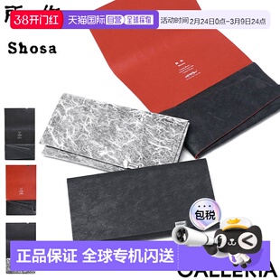 日本直邮Shosa 长款钱包男女通用纤薄翻盖式真皮钱包带零钱包轻便