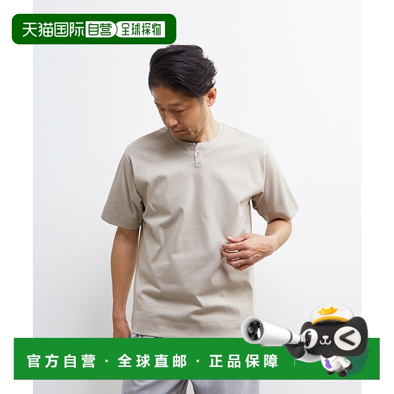 1h可退 日本直邮MEN'S MELROSE 男士单扣亨利领短袖T恤 A0451UTS3