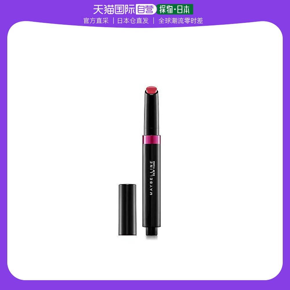 【日本直邮】美宝莲唇膏闪耀星钻细管唇笔02亮泽石榴粉1.9g