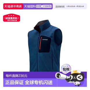 日潮跑腿Montbell 男女运动马甲CLIMAPLUS100保暖摇粒绒1106603