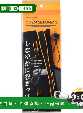 【日本直邮】HAKUBA 锥形表带 15 黄色 KST-60TP15YL